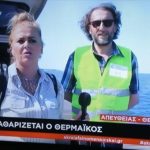 Εξοπλισμός kép39